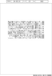 産業春秋／リスキリングは一生勉強