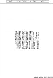 東大、「宇宙」をテーマに秋季公開講座