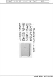 シャープ／体積２８％減　住宅用クラウド蓄電池
