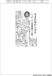 パナＨＤ社長「生まれ変わらせる」　１万人規模削減など覚悟