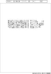 オークマ、ベア負担 部品購入に人件費上乗せ