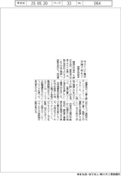 関西日印協会、中小インド進出支援で初セミ
