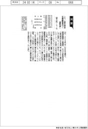 シマノ減収減益　在庫調整長引く　通期見通し