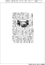 ヒョンデモビ、快適ゆとり空間設計の小型EV予約開始