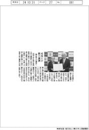 成城大、国立音大付属高と高大連携