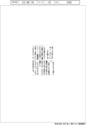 みずほ銀、８月長期プライムレート年１・４０％に引き上げ