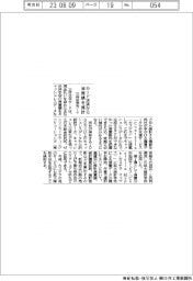 カード決済から消費額推計　三井住友カードがサービス開始