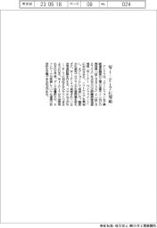 アンリツ、次世代Ｗｉ－Ｆｉ対応の測定器