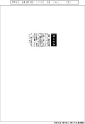 【おくやみ】日野哲也氏（元ノリタケカンパニーリミテド会長・社長）