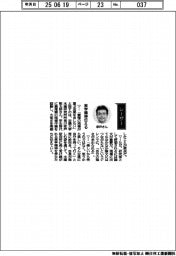 経営ひと言／近畿大学水産研究所・家戸敬太郎所長「実学精神伝える」
