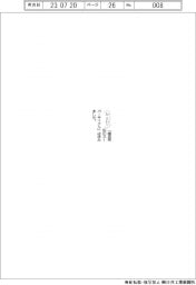 おことわり 「商品市況のスーパーサイクル」は休みました。