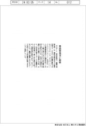 ゼロボード、建設作業所単位の排出量算定