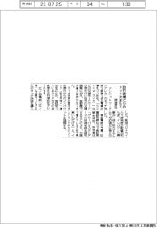 鉄道各社、訪日客増にらみタッチ決済拡大