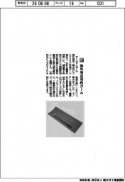 アースダンボール／海外発送用段ボール