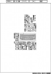 ＰＦＵ、静粛性に優れた有線接続タイプのキーボード　