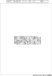としまものづくりメッセ実行委、88社・団体見本市