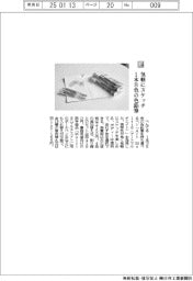 ぺんてる/気軽にスケッチ 1本8色の色鉛筆