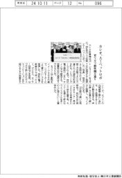 カシオがＡＩペットロボ　育て方で個性４００万通り