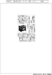 山洋電気、高静圧・風量の二重反転ファン