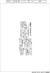 ラクス調べ、電帳法未対応５７％　従業員規模で差