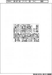 ＪＰ．Ｃｏｍｐａｎｙ、中古ブランド品　米向け取引２・６倍