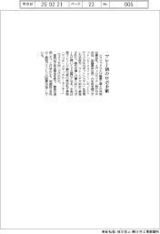 メディカロイド、マレー初のロボ手術