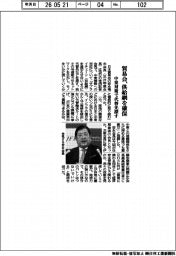 貿易会、供給網を確保　中東対策で代替先探す
