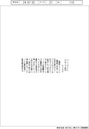 キャニコム、タイ・バンコクにグループ会社