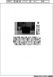 山善／２３分で炊き上げ　最小２合炊飯器