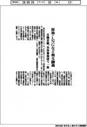 日韓首脳、原油・ＬＮＧなど相互融通　具体策検討で一致