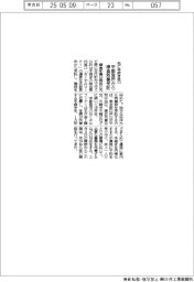 鎌倉新書、死亡手続き窓口　宇都宮市から受託