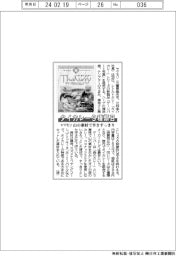 ヤマモリ、タイカレー９種類目／山の素材で辛さすっきり