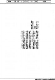環境省、ＪＣＭにシャープ系などを採択