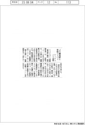 マックスバリュ関東、ＪＲ幕張駅に移動スーパー