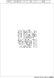 トライハッチ　大阪営業所　店舗集客支援