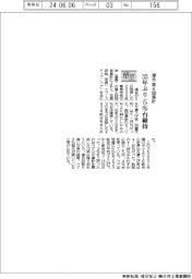 ２４年春闘／連合　第６回集計、３３年ぶり５％台維持