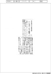 メディカロイドの手術支援ロボ、シンガポールで販売承認取得