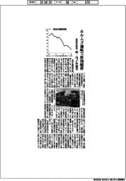 原油の国際相場、ホルムズ通航で続落　戦闘終結期待、６９－７０ドル台前半