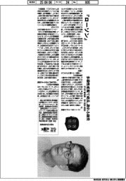 著者登場／小川孔輔氏『ローソン』