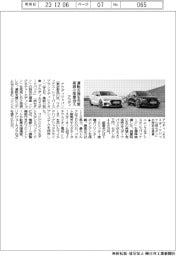 アウディ、運転支援を充実　高級小型車投入