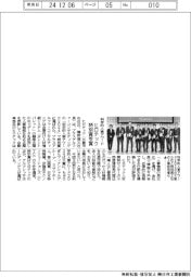 ヒロテック、科学的人事アワード特別賞を受賞