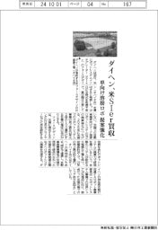 ダイヘン、米SIer買収 車向け溶接ロボ提案強化