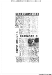 スズキ、電動モペッド開発推進 パナ系と協業、短距離用