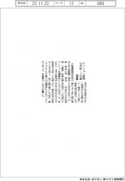 １０月の首都圏マンション販売４６．３％減　不動産経研まとめ