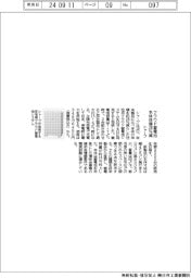 シャープ、住宅用クラウド蓄電池　本体体積２８％減