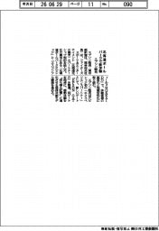 エプソン販売、北海道ボールパークで新体験