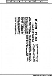 都、無電柱エリア拡大　５カ年計画、施工効率化進める