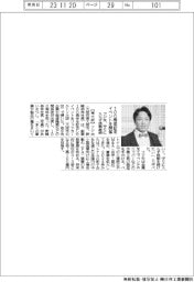 フジ矢、守りに入らず挑戦継続　１００周年記念イベント開催