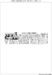 サステナブルリポート/人権DD実践マニュアル発刊