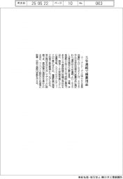 エー・アンド・デイ、デジタル身長体重計が５年連続で推薦用品に